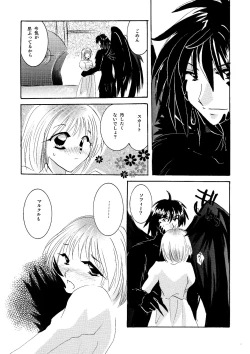 Page 30 of etc Movie ver.