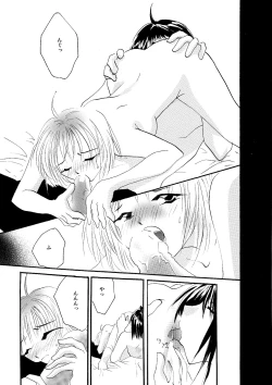 Page 63 of etc Movie ver.