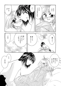 Page 76 of etc Movie ver.