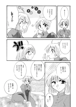 Page 82 of etc Movie ver.