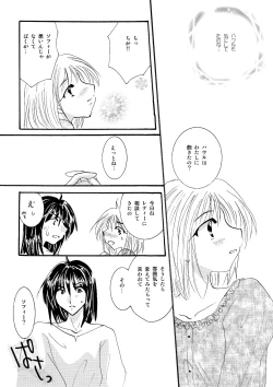 Page 85 of etc Movie ver.