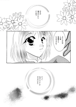 Page 91 of etc Movie ver.