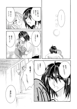 Page 99 of etc Movie ver.