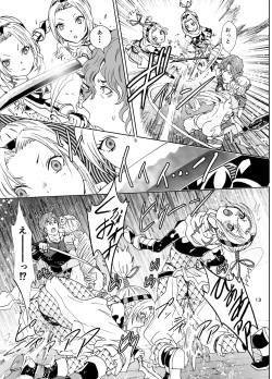 Page 13 of Nazarick Biyori 5