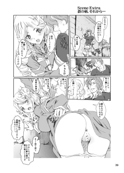 Page 39 of Nazarick Biyori 5