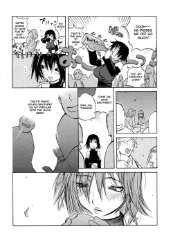 Page 11 of Juicy Fruits