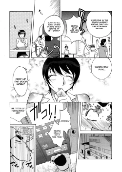 Page 69 of Juicy Fruits