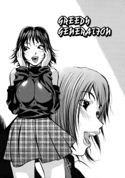 Page 8 of Juicy Fruits