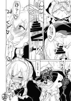 Page 102 of Yoru no Atosaki