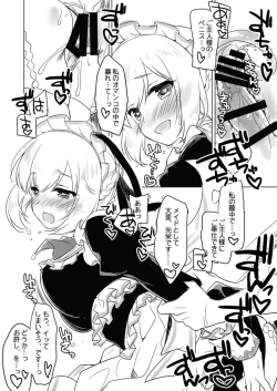 Page 104 of Yoru no Atosaki