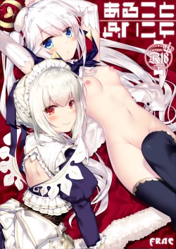 Page 108 of Yoru no Atosaki