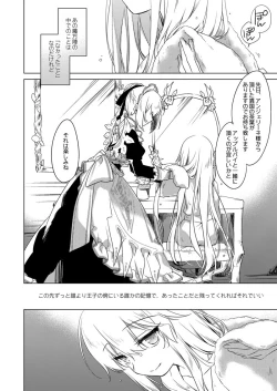 Page 126 of Yoru no Atosaki