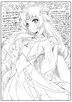 Page 138 of Yoru no Atosaki