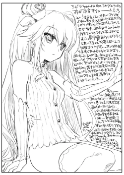 Page 140 of Yoru no Atosaki