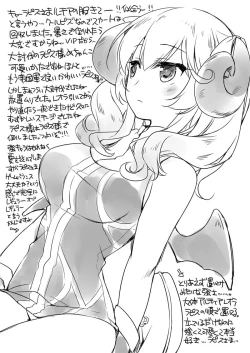 Page 143 of Yoru no Atosaki