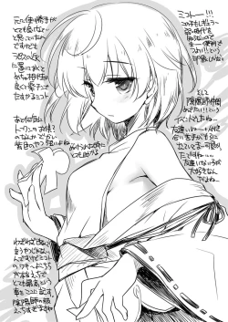 Page 146 of Yoru no Atosaki