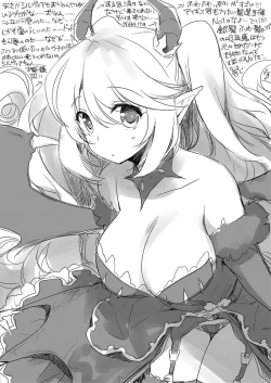 Page 150 of Yoru no Atosaki