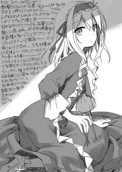 Page 151 of Yoru no Atosaki