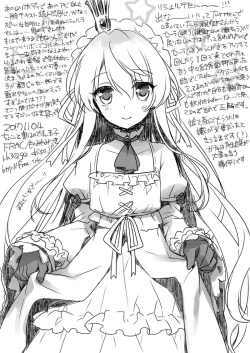 Page 152 of Yoru no Atosaki