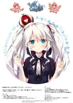 Page 157 of Yoru no Atosaki