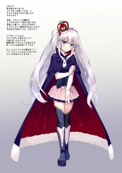 Page 168 of Yoru no Atosaki