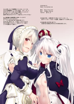 Page 173 of Yoru no Atosaki