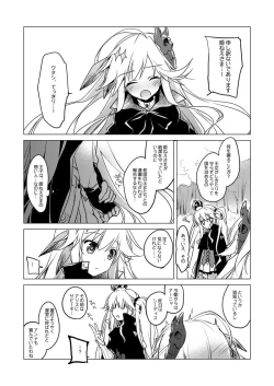 Page 34 of Yoru no Atosaki