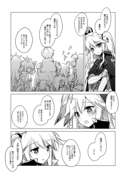 Page 35 of Yoru no Atosaki