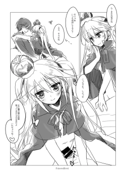 Page 59 of Yoru no Atosaki