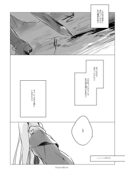 Page 66 of Yoru no Atosaki
