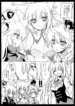 Page 70 of Yoru no Atosaki