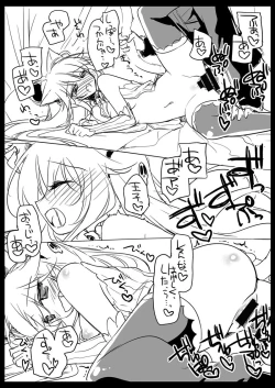 Page 79 of Yoru no Atosaki