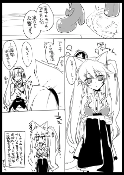 Page 82 of Yoru no Atosaki