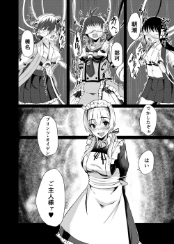 Page 11 of Kaisijyuujyunkan Prinz Eugen