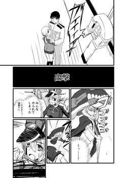Page 4 of Kaisijyuujyunkan Prinz Eugen