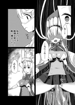 Page 5 of Kaisijyuujyunkan Prinz Eugen
