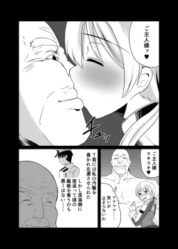 Page 7 of Kaisijyuujyunkan Prinz Eugen