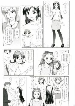 Page 37 of Utahime no Koi