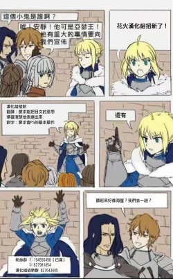 Page 27 of DROP&TRIP