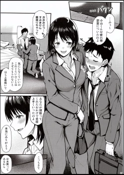 Page 6 of Ore no Hajimete wa Senpai ni Ubawaretai!!