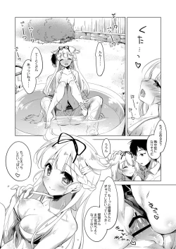 Page 126 of KanColle Soushuuhen
