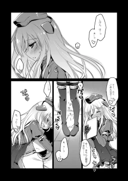 Page 29 of KanColle Soushuuhen