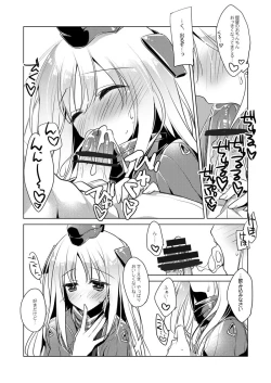 Page 48 of KanColle Soushuuhen
