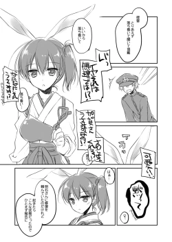 Page 57 of KanColle Soushuuhen