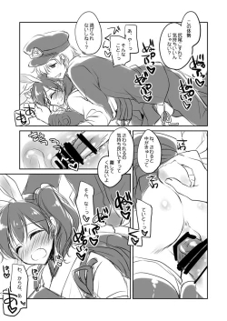 Page 63 of KanColle Soushuuhen