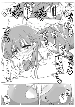 Page 75 of KanColle Soushuuhen
