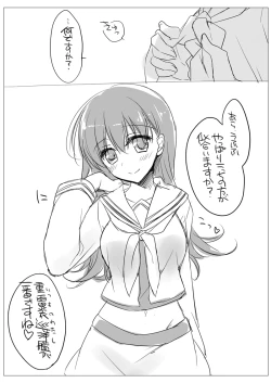 Page 76 of KanColle Soushuuhen