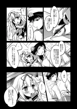 Page 86 of KanColle Soushuuhen