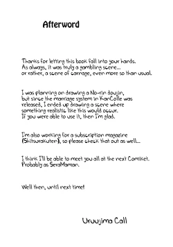 Page 24 of Netorare Kakko Kari