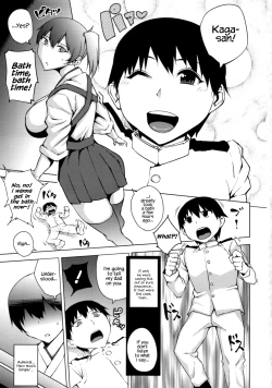 Page 2 of Netorare Kakko Kari